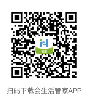 會生活管家下載二維碼